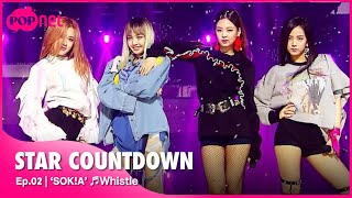 Soka - Whistle Debut Stage Ep.2 Popnet 220915 방송