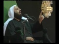 أسد الولاية شيخ حسين الفهيد حفظه الله 8 صفر 14