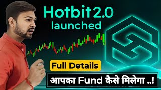 Hotbit 2.0 Exchange Launched - आपका Fund कैसे मिलेगा
