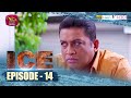 ICE Episode 14