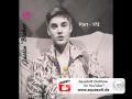 Justin Bieber Love story - Favorite Girl - German Part 172
