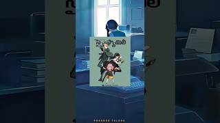 Spy X Family Telugu Dub Available On Crunchyroll