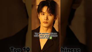Top 10 Popular Chinese Actor Zhao Yiqin Dramas Watch List