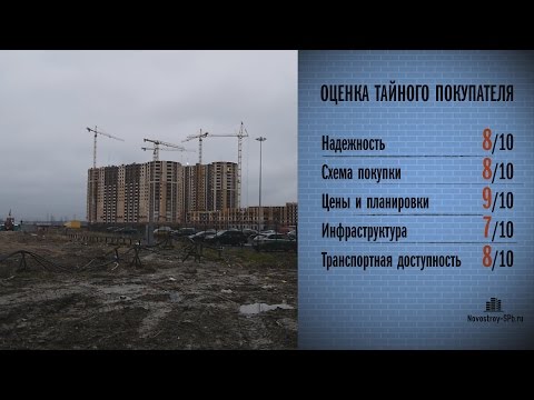 тайный покупатель новостроек спб игры активны подвижны