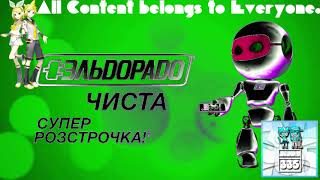 Eldorado Ukraine Logo History 2006-2018 In Timve728Flangedsawchorded