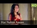 Hai Nahin Aasaan (HD) - Zulm Ko Jala Doonga Songs - Naseeruddin Shah - Suparna - Mohd Aziz