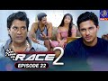 Race 2 Episode 22