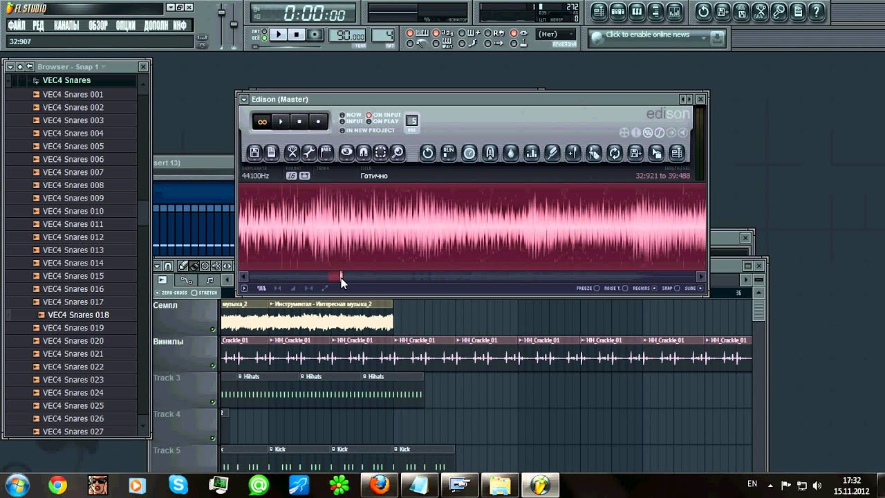 Как сделать хороший минус в fl studio 12 Как сделать хороший минус в fl studio 12