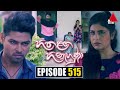 Hitha Langa Hinahuna Episode 515