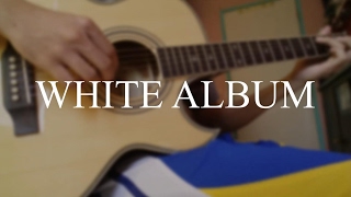 White Album - White Album 2 (Fingerstyle Guitar Cover)