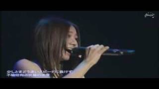 Watch Mai Kuraki Stay By My Side video