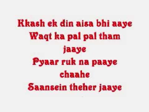 Showbiz - Kash Ek Din Aisa Aaye (wlyrics)