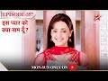 Iss Pyar Ko Kya Naam Doon? | Season 1 | Episode 357 | Khushi banegi Mrs. India!