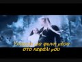 Sirenia - The Other Side Greek Subtitle