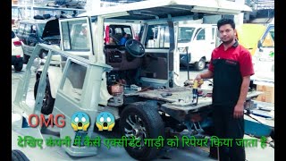 Bolero accident repairing