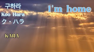 Im Home Hello Homage - Hara-Kara