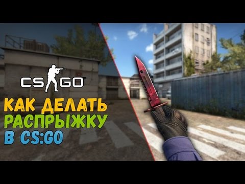 Как сделать банихоп в кс Как сделать банихоп в кс