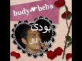 اول فيديو من الشرفا على ايد عادل ادهم