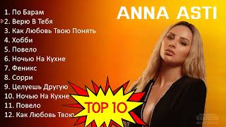 A N N A A S T I 2023 MIX - Top 10 Best Songs - Greatest Hits - Full Album