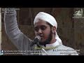 Exlusive Naat E Sarkaar Live By Hamzah Al Mubarak Dhorat Exlusive Naat E Sarkaar Live By Hamzah Al Mubarak Dhorat