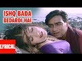 Ishq Bada Bedardi Hai - Lyrical Video | Itihaas | Alka Yagnik, K Pappu | Ajay Devgan, Twinkle Khanna