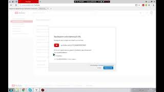 Как изменить url канала на youtube 2018 Как изменить url канала на youtube 2018