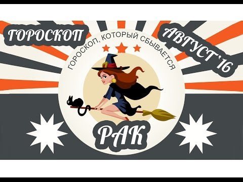 Гороскоп обезьяны на июнь Гороскоп обезьяны на июнь