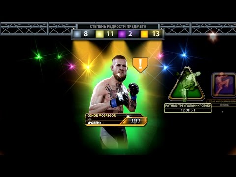 Скачать Action for UFC 1. 0 на Android Скачать Action for UFC 1. 0 на Android