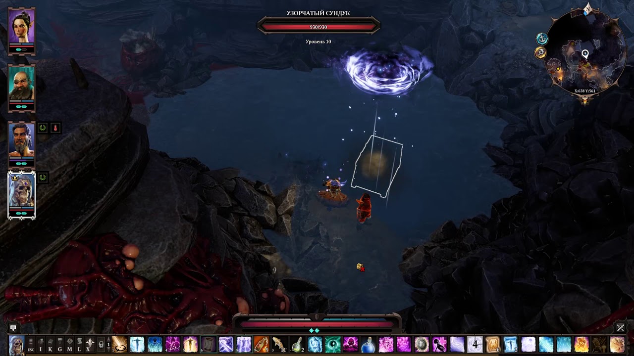Узорчатый сундук divinity Узорчатый сундук divinity