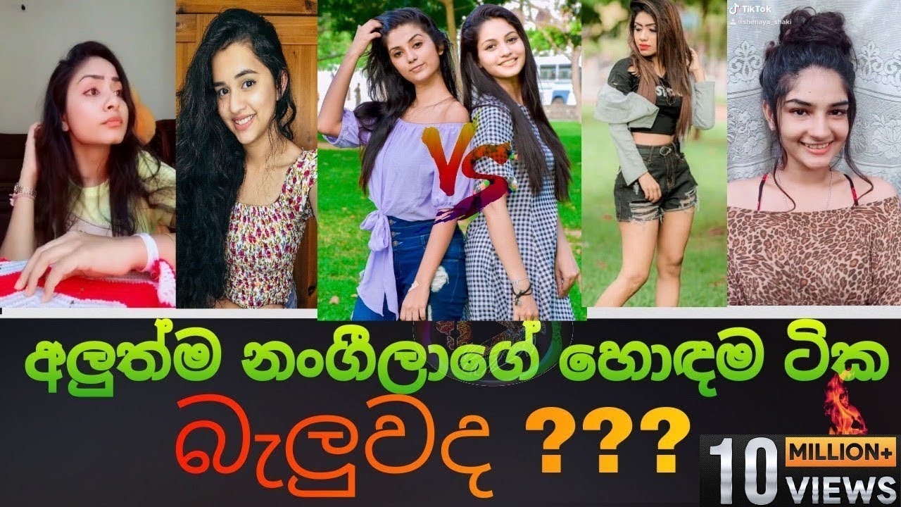 Srilankan tiktok girl fan pic