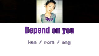 Watch Ayumi Hamasaki Depend On You video