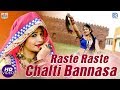 Raste Raste Chalti Banasa - Rajasthani DJ Song 2019 | Gori Nagori Dance | Rajasthani Hit Song