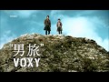 TOYOTA VOXY 男旅「Jump」 反町隆史