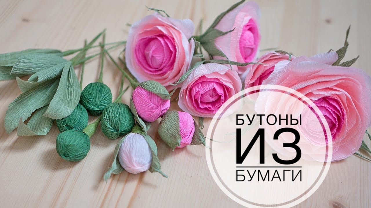 Как сделать цветы из бумаги для букета из конфет Как сделать цветы из бумаги для букета из конфет