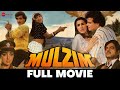 मुलज़िम Mulzim - Full Movie | Jeetendra, Hema Malini, Shatrughan Sinha, Amrita Singh, Kimi Katkar