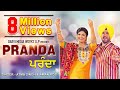 Pranda | Atma Singh - Aman Rozi | Punjabi song | Maha Punjabi
