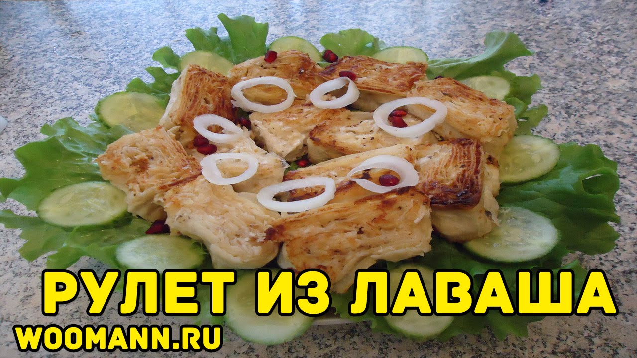 Заправка для лаваша рецепт