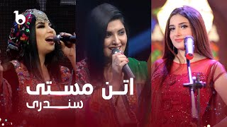 Best Attan Songs Collection | Aryana Sayeed | Laila Khan | Husna Enayat | اتن مستی سندری