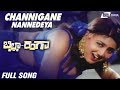 Channigane Nannedeya | Billa Ranga | Ravali | Sudharshan | Kannada Video Song