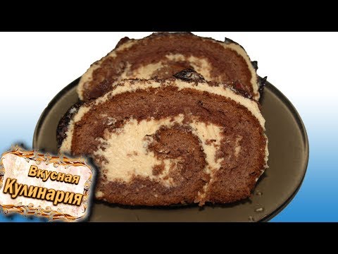 Бисквитно Шоколадный рулет. Очень вкусно! Бисквитно Шоколадный рулет. Очень вкусно!