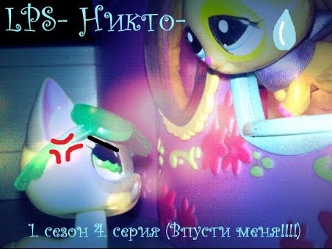 Раскраска пет шоп кошка Раскраска пет шоп кошка