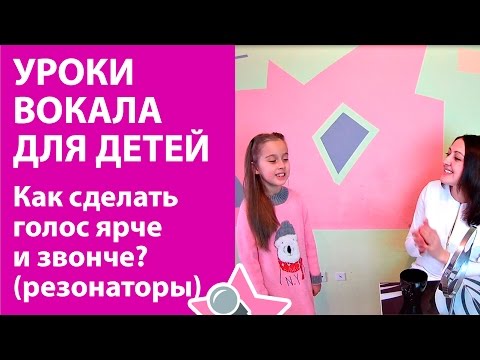 Как сделать свой голос чище Как сделать свой голос чище