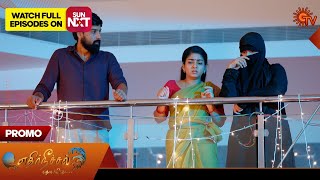 Ethirneechal Thodargiradhu - Promo 25 Sep 2025 Tamil Serial Sun Tv