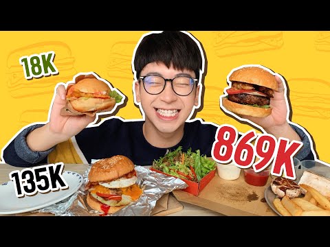 SO SÁNH 3 LOẠI BURGER TỪ RẺ ĐẾN ĐẮT // Ở NHÀ ĂN CẢ THẾ GIỚI SERIES