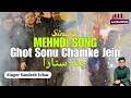 Sindhi Mehndi Song || Chand Sitara || Sawa Waga Paaye Aaya Mehndi Main Sara || Sandesh Johar