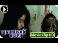 Malayalam Full Movie 2013 - Silent Valley - Romantic Scene 21/21