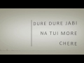 duure song lyrics | Maya short film