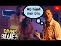 Dhanbad blues Hoichoi Web Sereis Review In Hindi/hindi mai kaha se dekey.