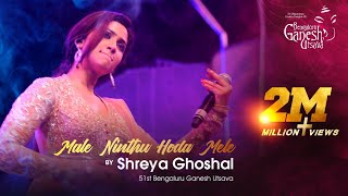 Bengaluru Ganesh Utsava 51st year - Shreya Ghoshal part 3 Bengaluru Ganesh Utsava 51st year - Shreya Ghoshal part 3
