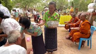 วดพนารกษประชาราม สงกรานต ป 2566